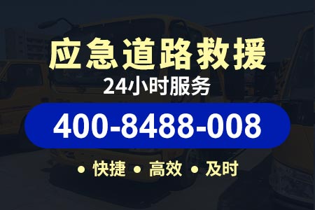 汽车搭电收费30元【广惠东延线补胎师傅电话】