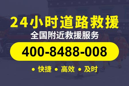 十堰郧阳城关汽车搭电的线是多少平方 附近搭电